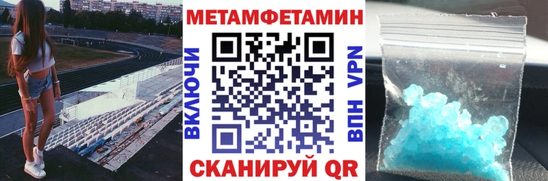блэк спрут сайт  Кашин  АМФЕТАМИН 97% 