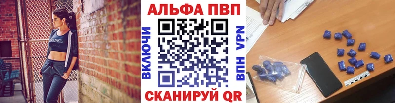 APVP Crystall  MEGA как войти  Кашин 