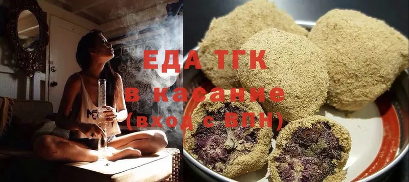 мориарти формула  mega маркетплейс  Кашин  Еда ТГК марихуана 