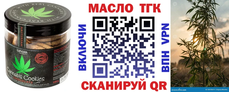 где найти   Кашин  mega зеркало  Печенье с ТГК марихуана 
