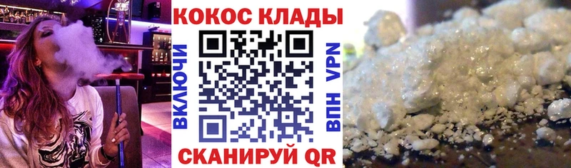 купить наркотики цена  гидра   COCAIN 98%  Кашин 