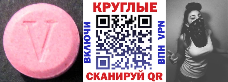 хочу наркоту  Кашин  Экстази XTC 