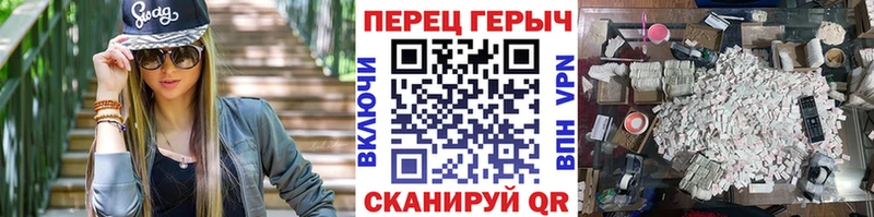 наркота  Кашин  ГЕРОИН герыч 