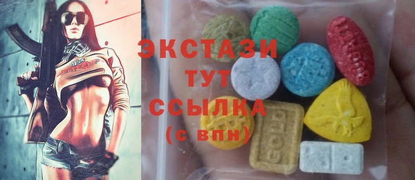 трава Новодвинск