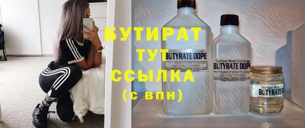 трава Новодвинск