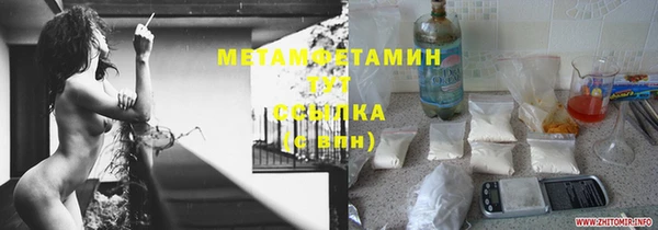 кристаллы Нефтекумск