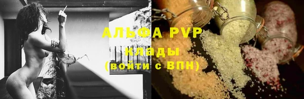 ALPHA-PVP Нефтегорск