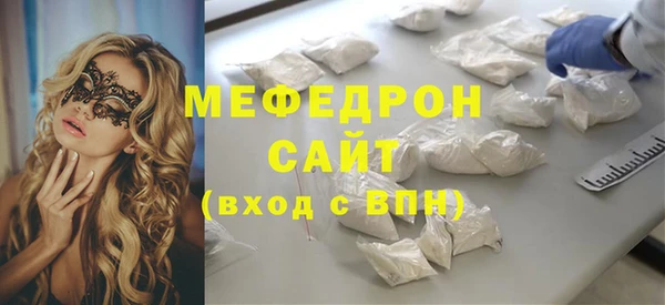 мефедрон Верхний Тагил