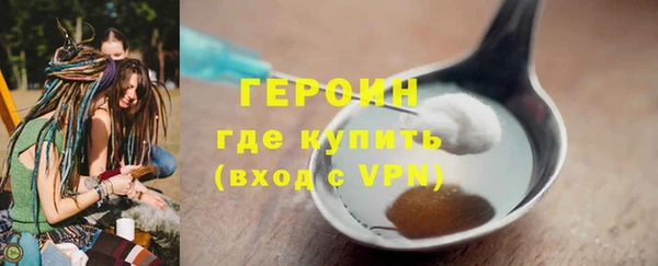 ALPHA-PVP Нефтегорск