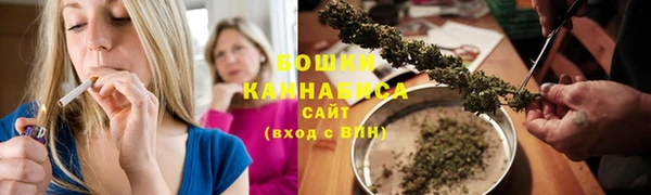 кристаллы Нефтекумск