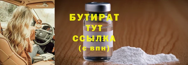 трава Новодвинск