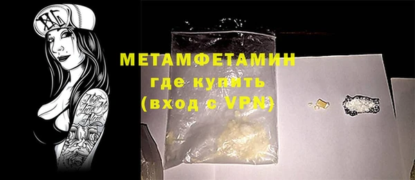 ALPHA-PVP Нефтегорск