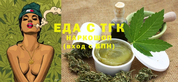 мефедрон мука Новокубанск