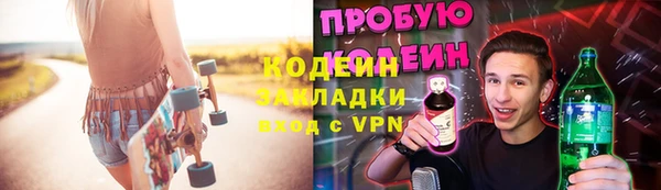 ALPHA-PVP Нея