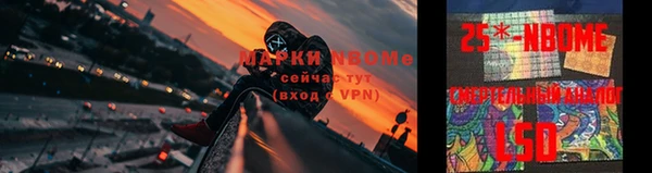 кристаллы Нефтекумск