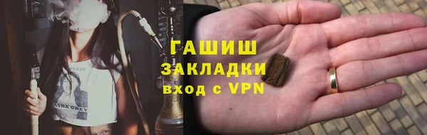 кристаллы Нефтекумск