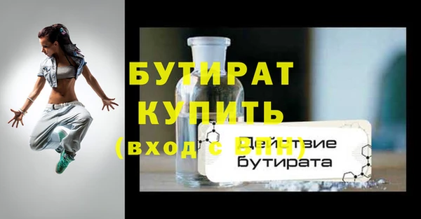 ALPHA-PVP Нефтегорск