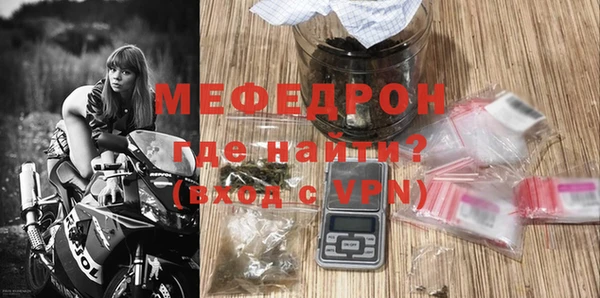 ALPHA-PVP Нефтегорск