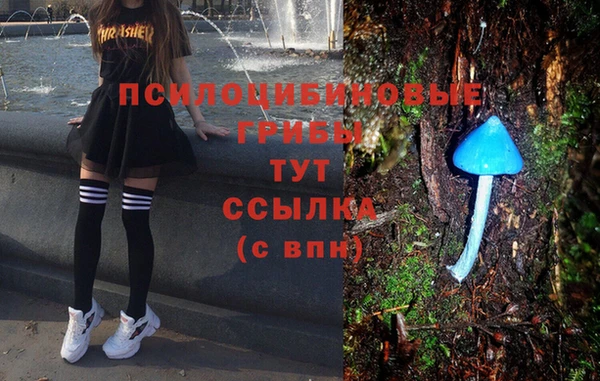 кристаллы Нефтекумск