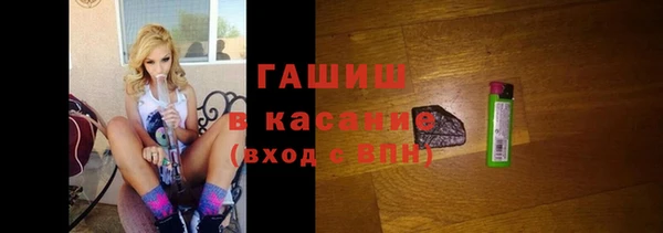 кристаллы Нефтекумск