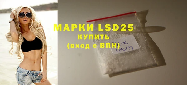 мефедрон мука Новокубанск