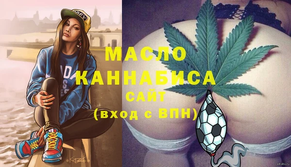 ALPHA-PVP Нефтегорск