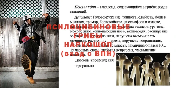 бутик Железноводск