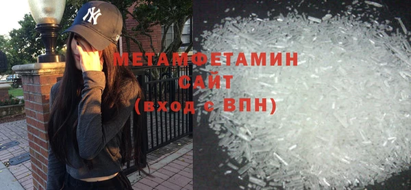 трава Навашино