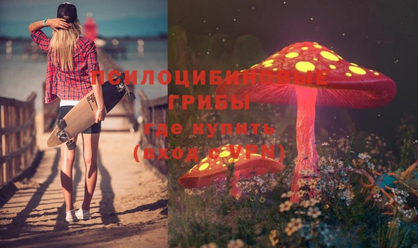 кристаллы Нефтекумск