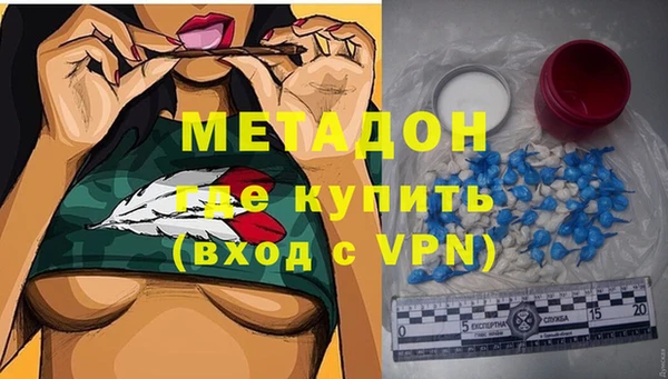 ALPHA-PVP Нея