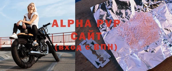 трава Новодвинск