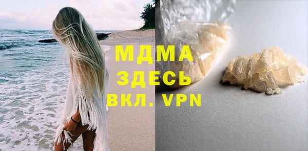 мефедрон мука Новокубанск