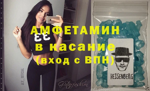 трава Новодвинск