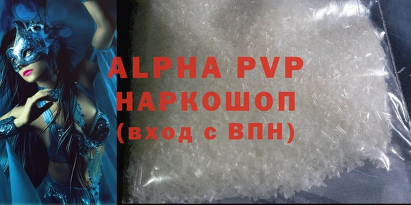 ALPHA-PVP Нея