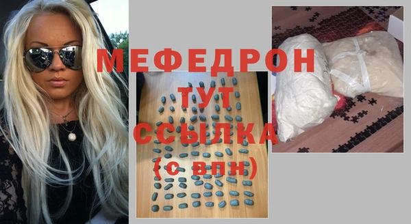 ALPHA-PVP Нефтегорск