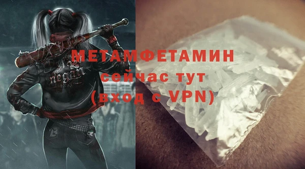 стаф Новозыбков