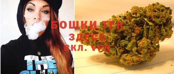 мефедрон мука Новокубанск