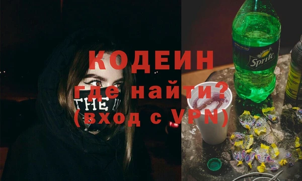 кристаллы Нефтекумск