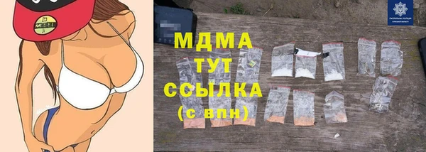 мефедрон мука Новокубанск