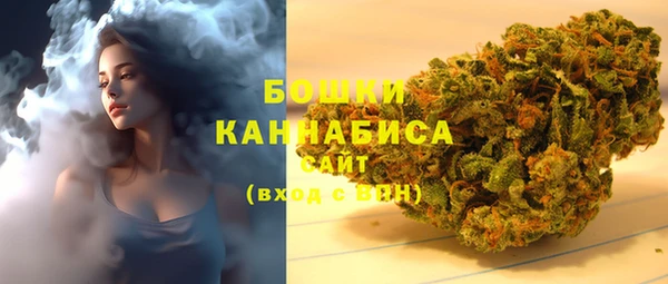 мефедрон мука Новокубанск