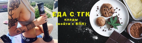 синтетический гашиш Железногорск-Илимский