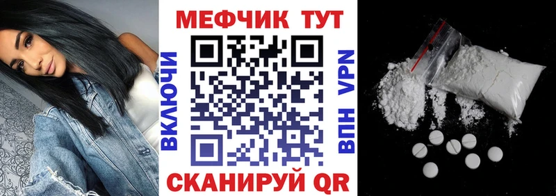 МЕФ VHQ  это телеграм  Кашин 