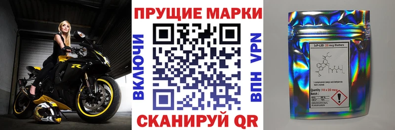 купить наркотик  Кашин  Марки 25I-NBOMe 1,5мг 