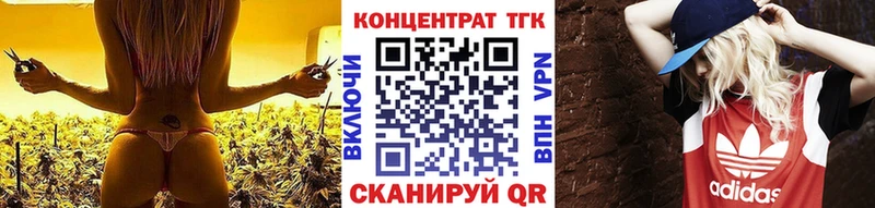 купить наркоту  Кашин  Дистиллят ТГК концентрат 